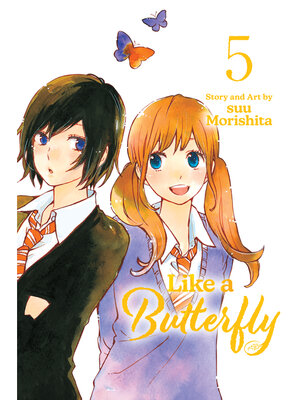 cover image of Like a Butterfly, Volume 5